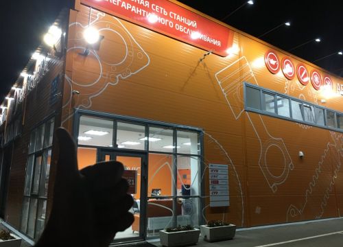 +74922222067 звонок из FIT SERVICE