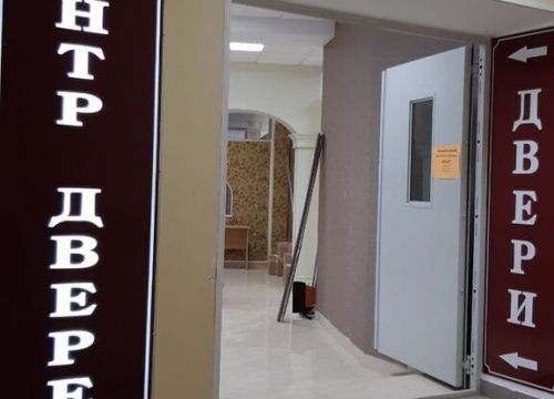 +74922371266 звонок из Центр Дверей