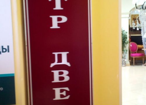 +74922371266 звонок из Центр Дверей