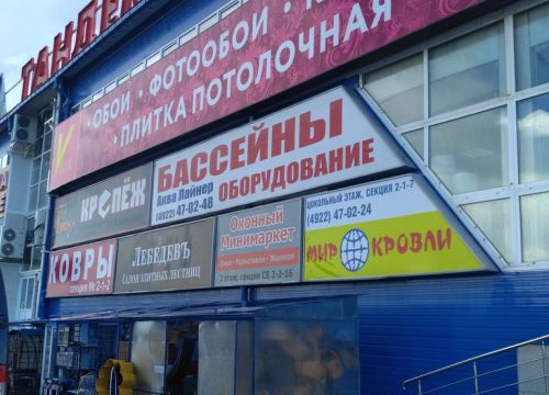 +74922372210 звонок из ОТК Тандем