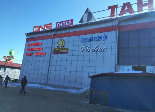 +74922372210 звонок из ОТК Тандем