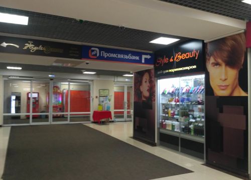 +74922372222 звонок из Промсвязьбанк