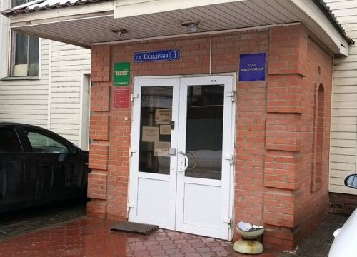 +74922440760 звонок из Антей