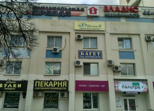 +74922441339 звонок из Комсомольская Правда