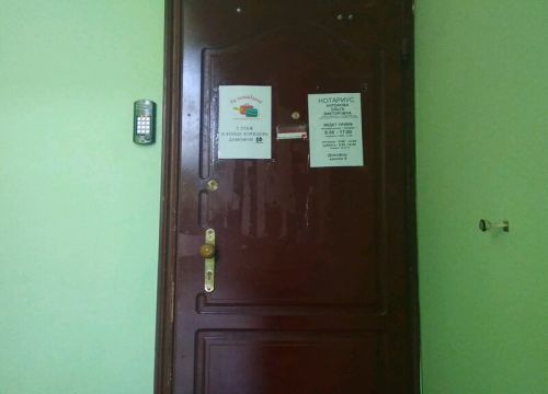 +74922441339 звонок из Комсомольская Правда