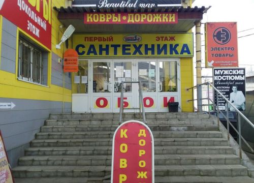+74922441918 звонок из Рынок