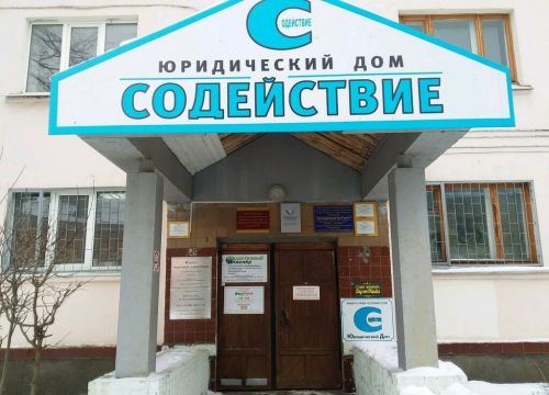 +74922447407 звонок из Общероссийский народный фронт