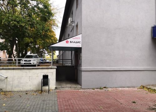 +74922494214 звонок из Итео