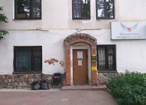 +74922494309 звонок из ФПС