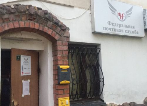 +74922494309 звонок из ФПС