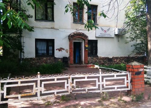 +74922494309 звонок из ФПС