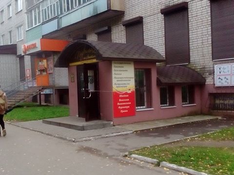 +74923230164 звонок из ПрофКрепёж33