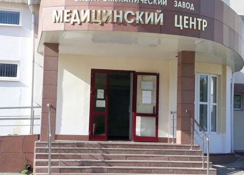 +74923293046 звонок из Медицинский центр Кэмз