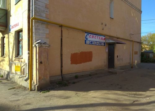 +74923293709 звонок из Система