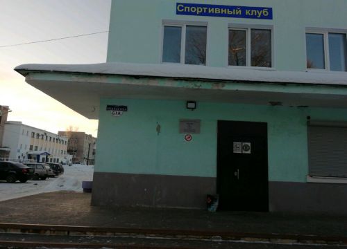 +74932240113 звонок из МБУ Восток