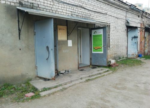 +74932240612 звонок из Уютный двор