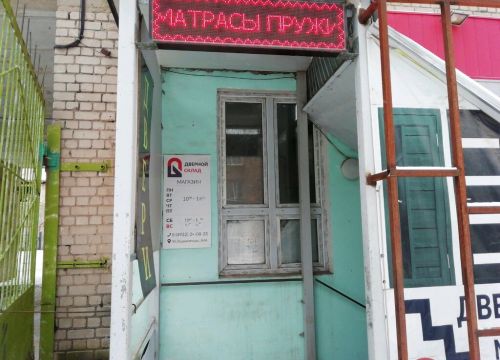 +74932240835 звонок из Дверной склад