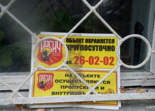 +74932260202 звонок из Росич