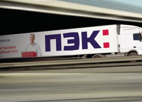 +74932260330 звонок из ПЭК