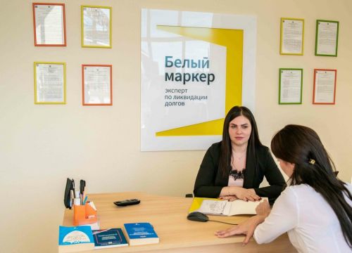 +74932262659 звонок из Белый маркер