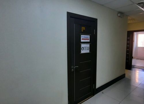 +74932343878 звонок из Стандарт-Спецодежда