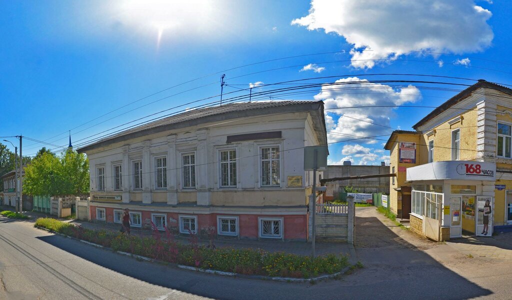 Кировское областное государственное казенное учреждение