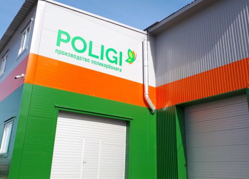 +74942460212 звонок из Полиджи