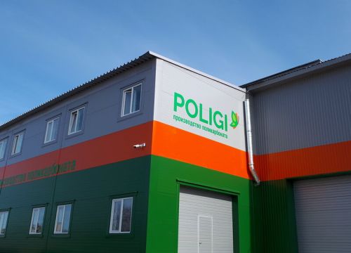 +74942460212 звонок из Полиджи