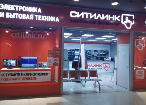 +74942461164 звонок из Ситилинк