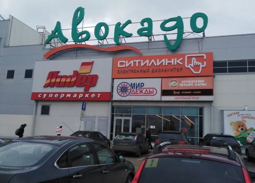 +74942461164 звонок из Ситилинк