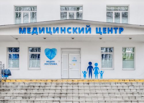 +74942461345 звонок из Медекс