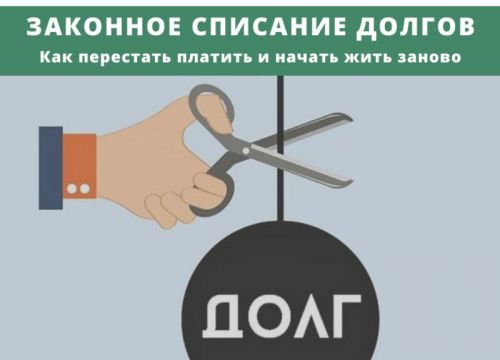 +74942461424 звонок из Банкрот центр