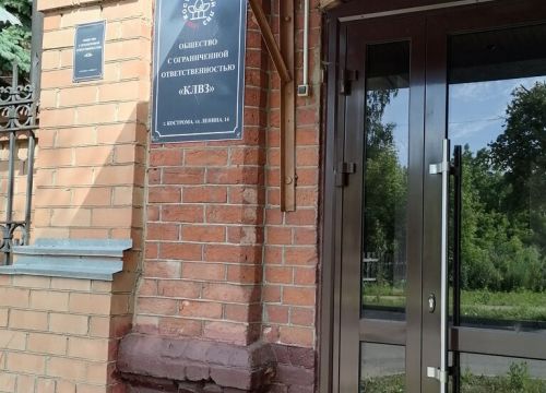 +74942461800 звонок из Клвз