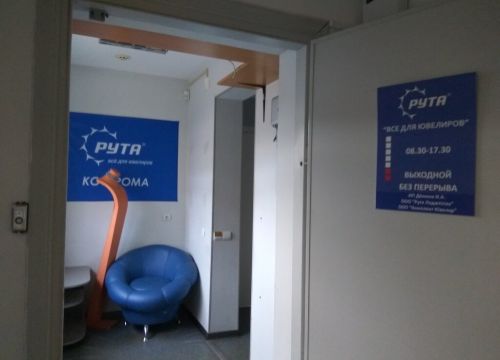 +74942461836 звонок из Рута