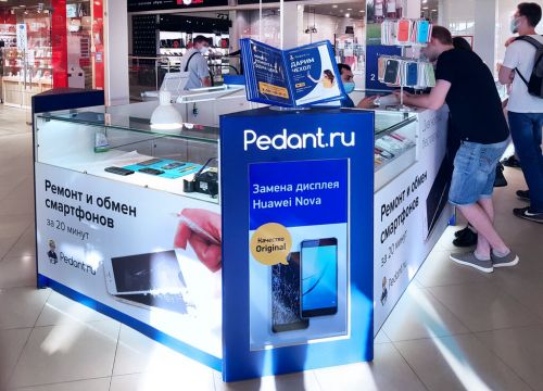 +74942465221 звонок из Pedant.ru