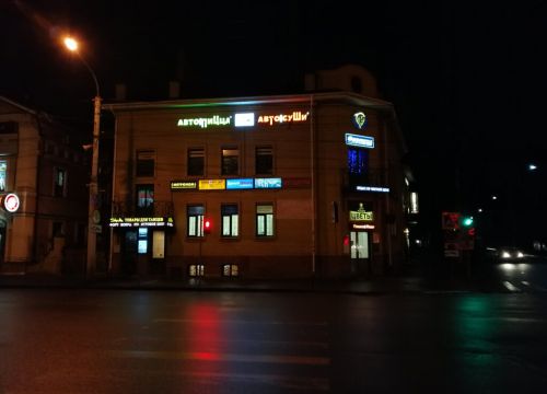 +74942467500 звонок из Автосуши