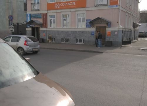 +74942470400 звонок из Согласие