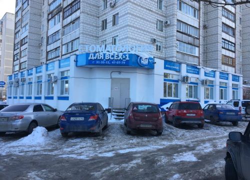 +74942470779 звонок из Стоматология для всех - 1