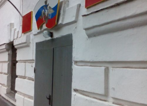 +74942470974 звонок из Военный комиссариат Костромской области