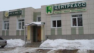 +74942471030 звонок из Центркасс