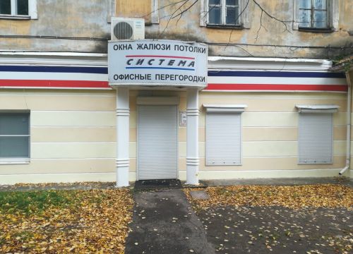 +74942471177 звонок из Система