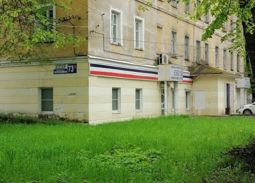 +74942471177 звонок из Система