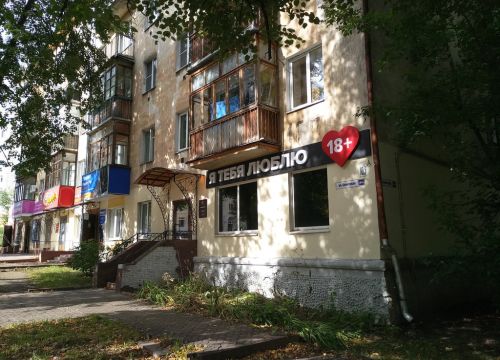 +74942472662 звонок из Я Тебя Люблю 18+