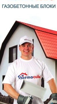 +74942493495 звонок из Костромской завод строительных материалов