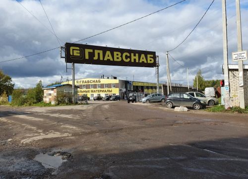 +74942493535 звонок из Главснаб