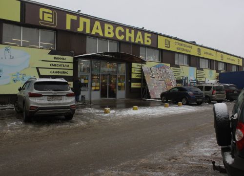 +74942493535 звонок из Главснаб