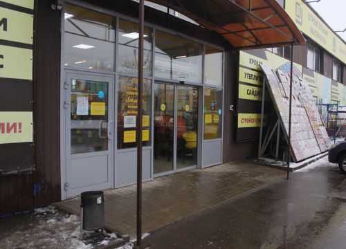 +74942493535 звонок из Главснаб