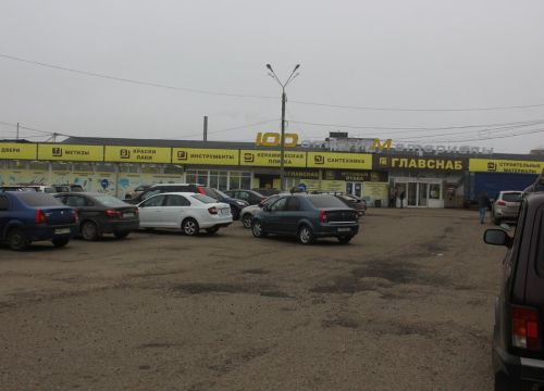 +74942493546 звонок из Главснаб