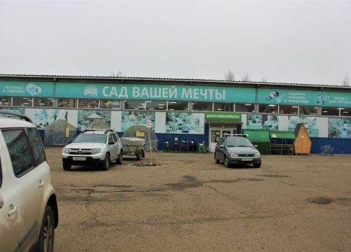 +74942493546 звонок из Главснаб