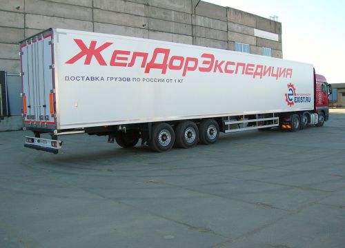 +74942494111 звонок из ЖелДорЭкспедиция